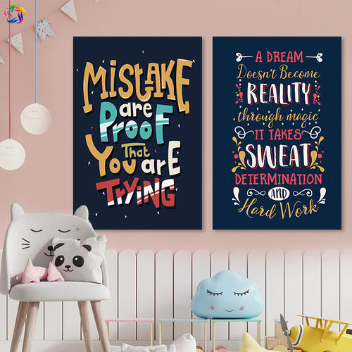 图文部落励志标语励志标语墙贴