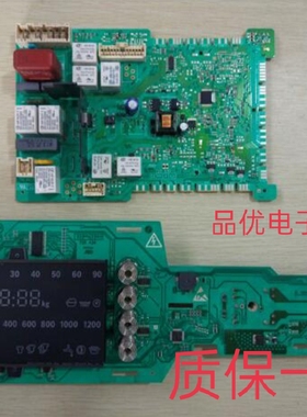 适用博世XQG80-24460 WAS24460TI 20460/WLM24468滚筒洗衣机主板