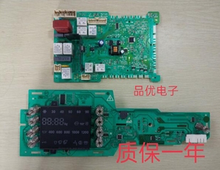 适用博世XQG80-24460 WAS24460TI 20460/WLM24468滚筒洗衣机主板