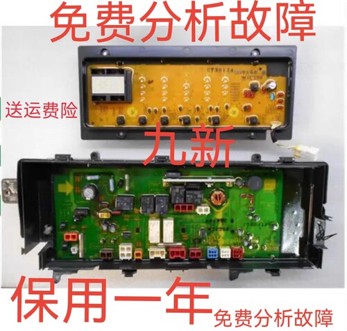 适用于松下滚 XQG60-V61GS/GW/AS/AW XQG60-V61GS主板 /W6YP34