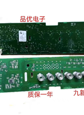 适用于西门子洗衣机显示板BSH 8001088020 /BSH 9001079430