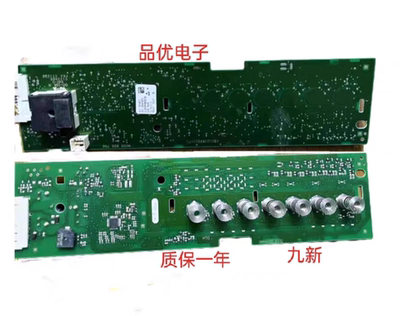 适用于西门子洗衣机显示板BSH 8001088020 /BSH 9001079430