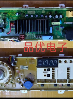 LG洗衣机电脑板WD-T14415D WD-T12415D EBR80495805/EBR80495814