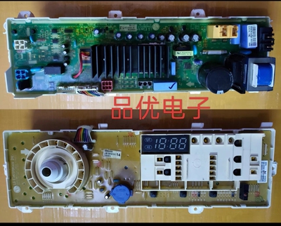 LG洗衣机电脑板WD-T14415D WD-T12415D EBR80495805/EBR80495814