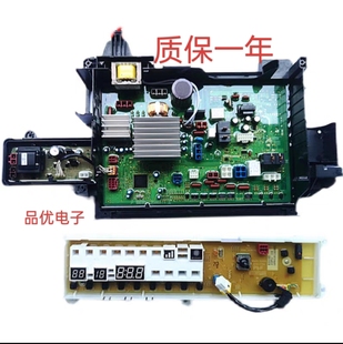 EG13K 適用松下滾筒機(jī)主板 EG13D 100 XQG100 EG12D電腦板