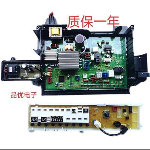 适用松下滚筒机主板 XQG100-EG13D/XQG100-EG13K/100-EG12D电脑板