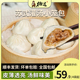 杨过鲜肉灌汤小笼包苏州特色早餐速食冷冻半成品虾仁蟹黄汤包子