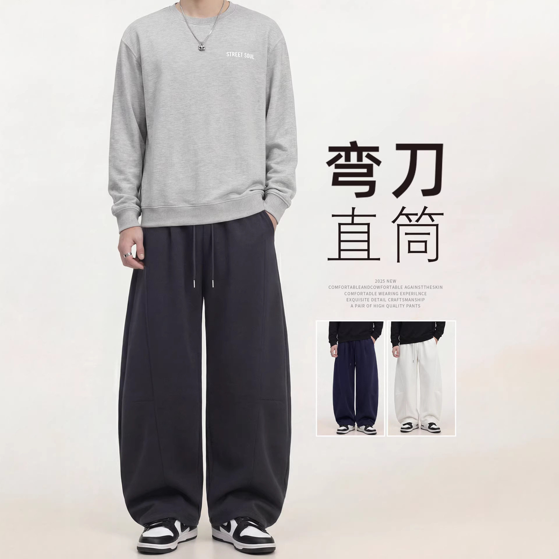 弯刀裤子男士秋冬新款美式香蕉运动裤宽松休闲阔腿加厚镰刀裤卫裤,男装,休闲裤,淘宝优惠券,粉丝福利购,淘宝优惠卷