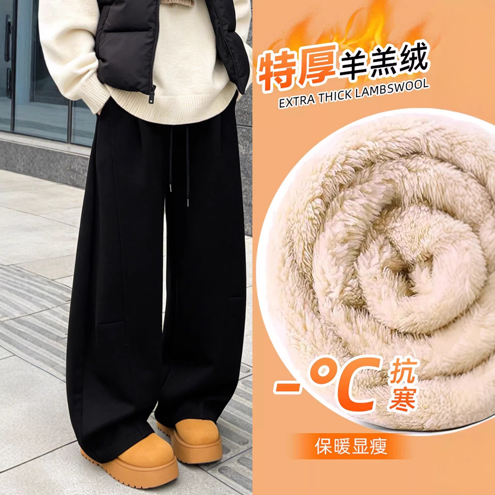 黑色加绒弯刀裤女2025新款秋冬季镰刀香蕉卫裤加厚大码阔腿运动裤,女装/女士精品,休闲裤,淘宝优惠券,粉丝福利购,淘宝优惠卷