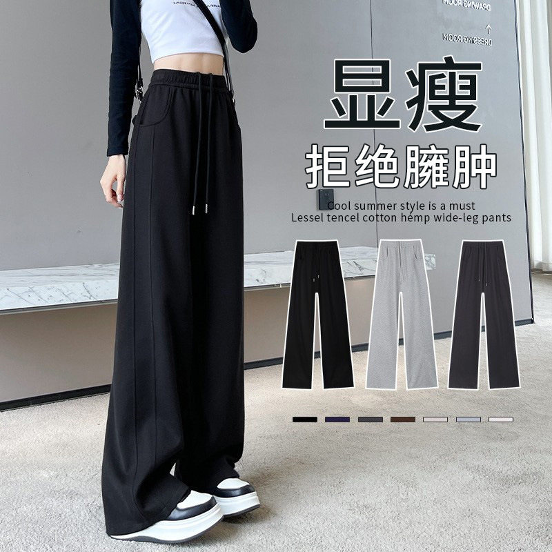 黑色运动裤子女秋冬季2025新款加绒香蕉卫裤小个子休闲直筒阔腿裤,女装/女士精品,休闲裤,淘宝优惠券,粉丝福利购,淘宝优惠卷