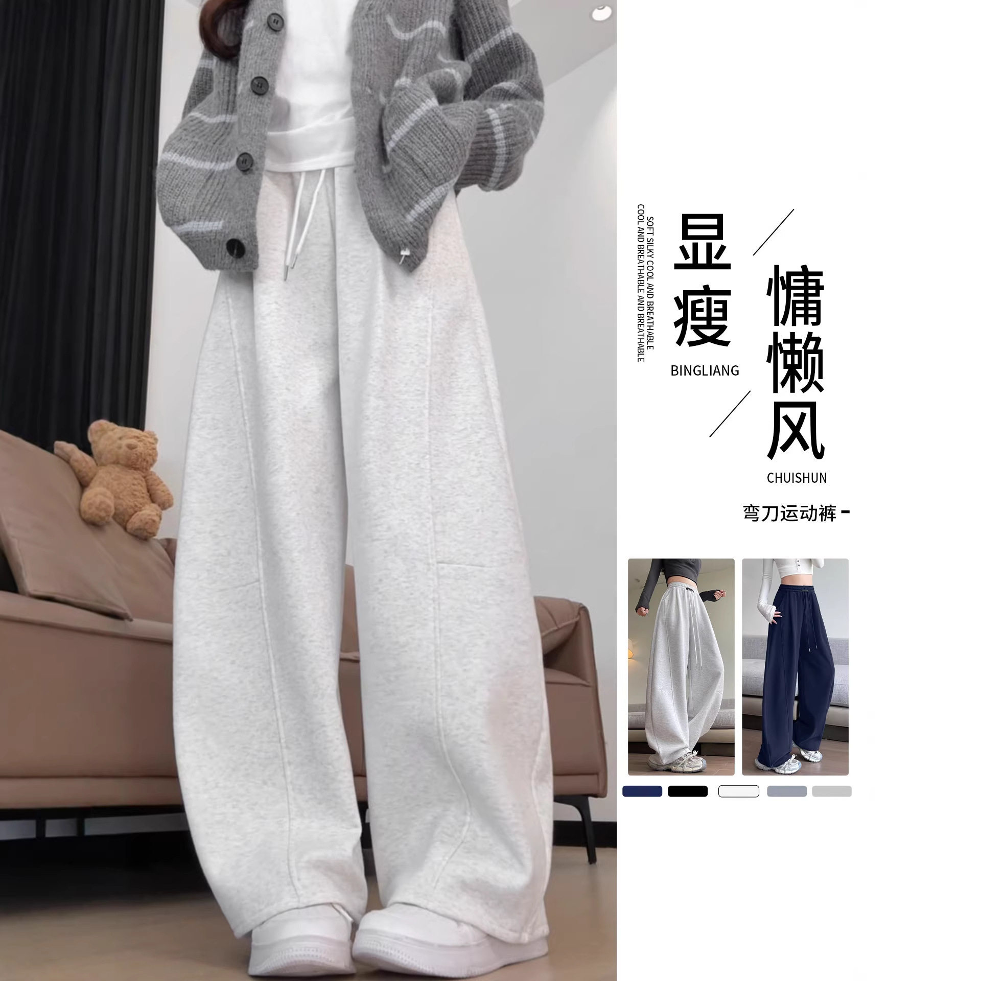 米白色加绒弯刀裤女冬2025新款小个子香蕉卫裤加厚休闲运动阔腿裤,女装/女士精品,休闲裤,淘宝优惠券,粉丝福利购,淘宝优惠卷