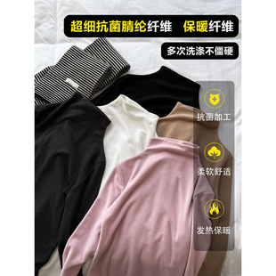 鹿西 女秋冬内搭半高领上衣2836 保暖纤维磨毛软糯修身 打底衫