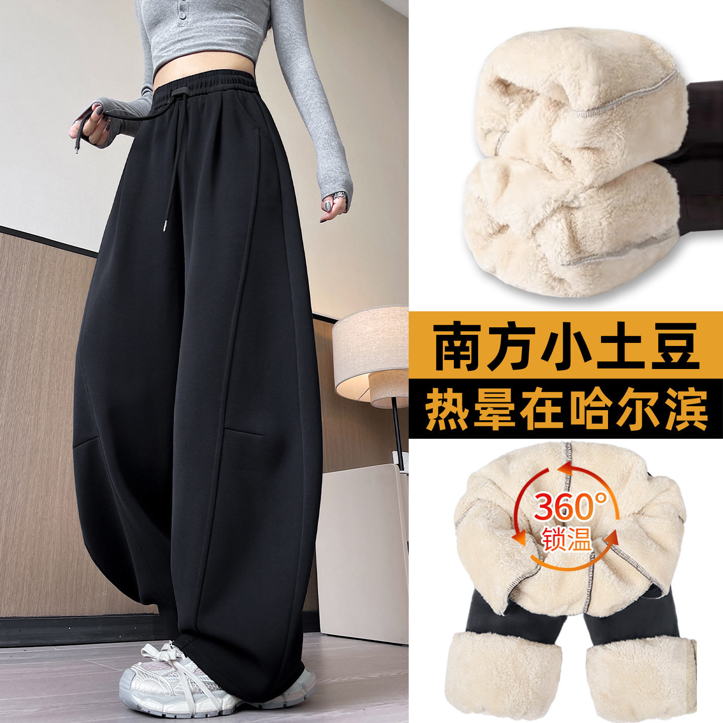 羊羔绒运动卫裤女秋冬2026新款大码胖mm黑色休闲阔腿保暖加绒裤子,女装/女士精品,休闲裤,淘宝优惠券,粉丝福利购,淘宝优惠卷