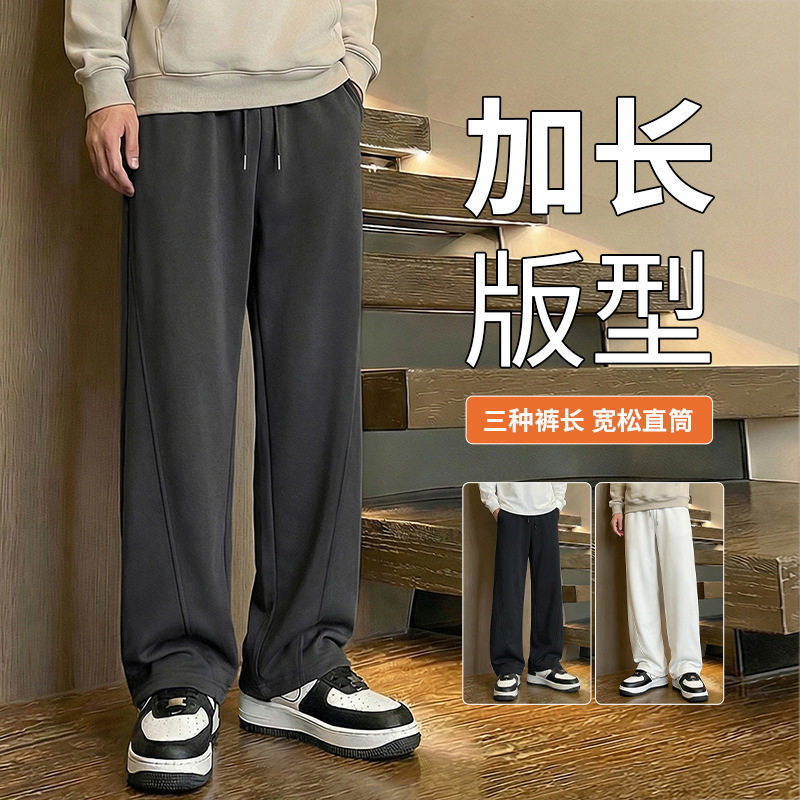 灰色运动裤男2026新款高腰遮胯显瘦宽松香蕉裤子休闲阔腿春秋卫裤,男装,休闲裤,淘宝优惠券,粉丝福利购,淘宝优惠卷