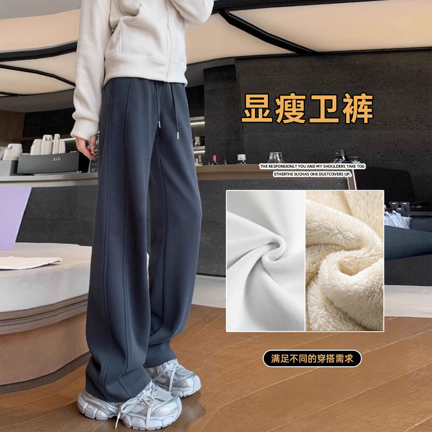 深灰色香蕉阔腿裤女大码秋冬季新款休闲裤子窄版直筒加绒运动卫裤,女装/女士精品,休闲裤,淘宝优惠券,粉丝福利购,淘宝优惠卷