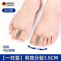 Hallux valgus corrector, big toe splitter for both men and women, anti-friction correction silicone protective case, shoe splitter thumbnail 6