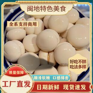 【Q弹嫩滑】福建传统闽北特色特产蛋肠蛋菇肠灌蛋火锅凉拌小吃