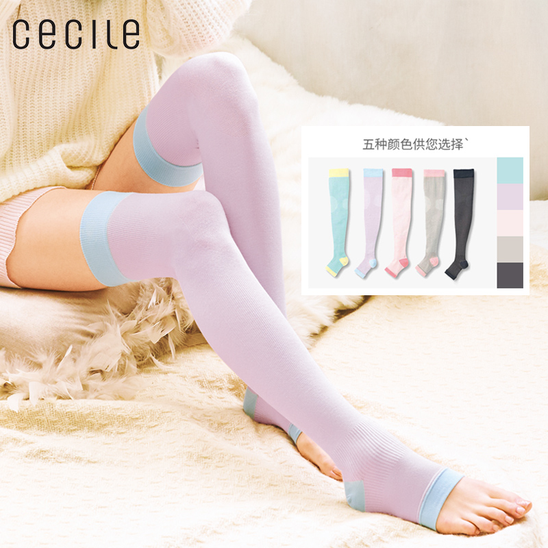 【明星推荐】日本进口晚安塑型美腿袜子女空调房高弹压力瘦腿袜