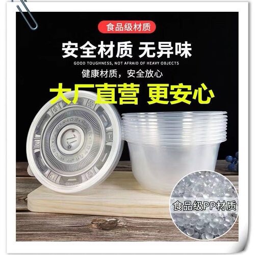 一次性碗加厚组合套装食品级家用商用摆摊耐高温餐盒一整箱小饭碗