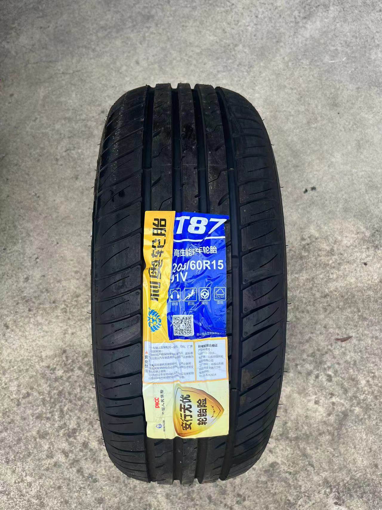 利奥静音舒适型轮胎205/60r15