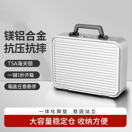 OSDY铝镁合金14寸化妆箱16寸手提箱密码箱海关锁电脑包可定制LOGO
