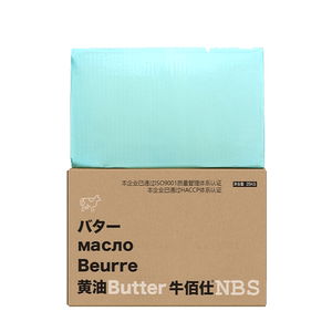牛佰仕无盐原味动物性黄油25kg