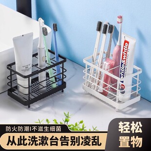 304日式电动牙刷家用置物架卫生间台面免打孔挂墙沥水收纳牙刷架
