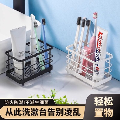 304日式电动牙刷置物挂墙收纳架