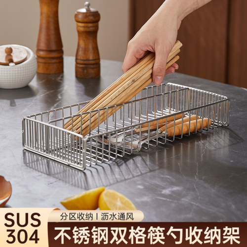 不锈钢筷子架消毒柜筷子筒沥水笼