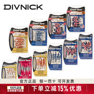 新款DIVNICK高尔夫球钉塑料球TEE十种规格长短球钉易插好打不耐断