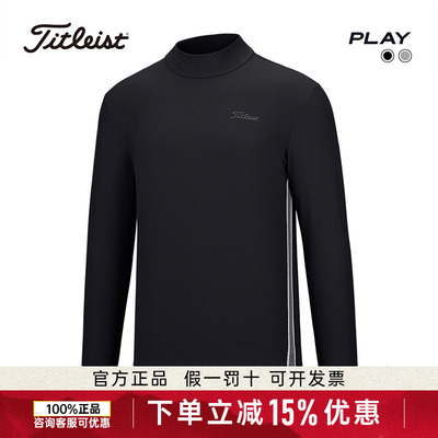 Titleist泰特利斯高尔夫男装PLAY长袖T恤高弹运动打底衫