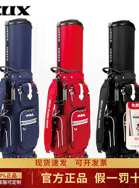 新款HELIX高尔夫球包航空包95208喜力克斯托运包伸缩款万向轮