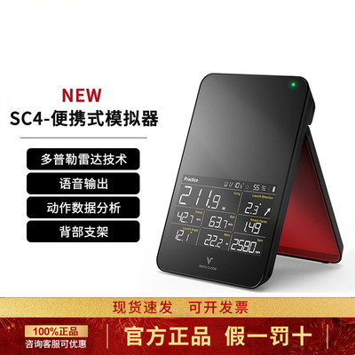 voice caddie韩国高尔夫挥杆动作分析仪VC-SC4测距仪便携式模拟器