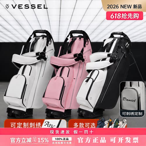 26新款vessel高尔夫球包golfbag球杆包限量款支架包轻便7.5寸4格