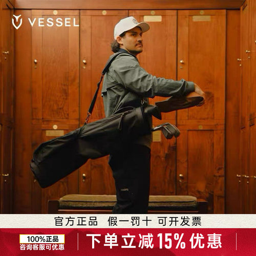 2026新款高尔夫练习包小球包枪包