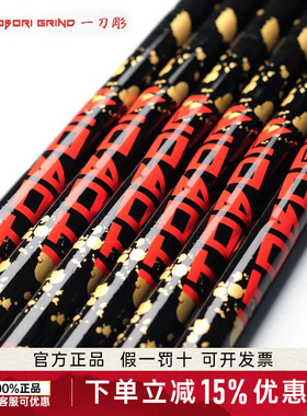 一刀雕steel限量版彩钢NINE9红色高尔夫铁杆钢杆身
