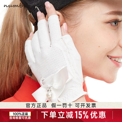 Number高尔夫手套女夏季防晒透气防滑手套女士露指高尔夫球双手套