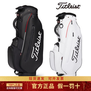 【限量版】Titleist泰特利斯高尔夫球包25新品BRW Cart Bag车载包