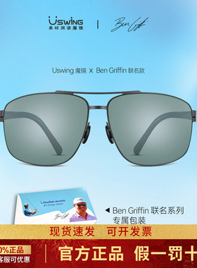 25新款Uswing魔镜高尔夫功能墨镜本·格里芬联名 成人款BG Design