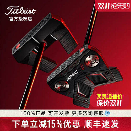 Titleist泰特利斯高尔夫球杆