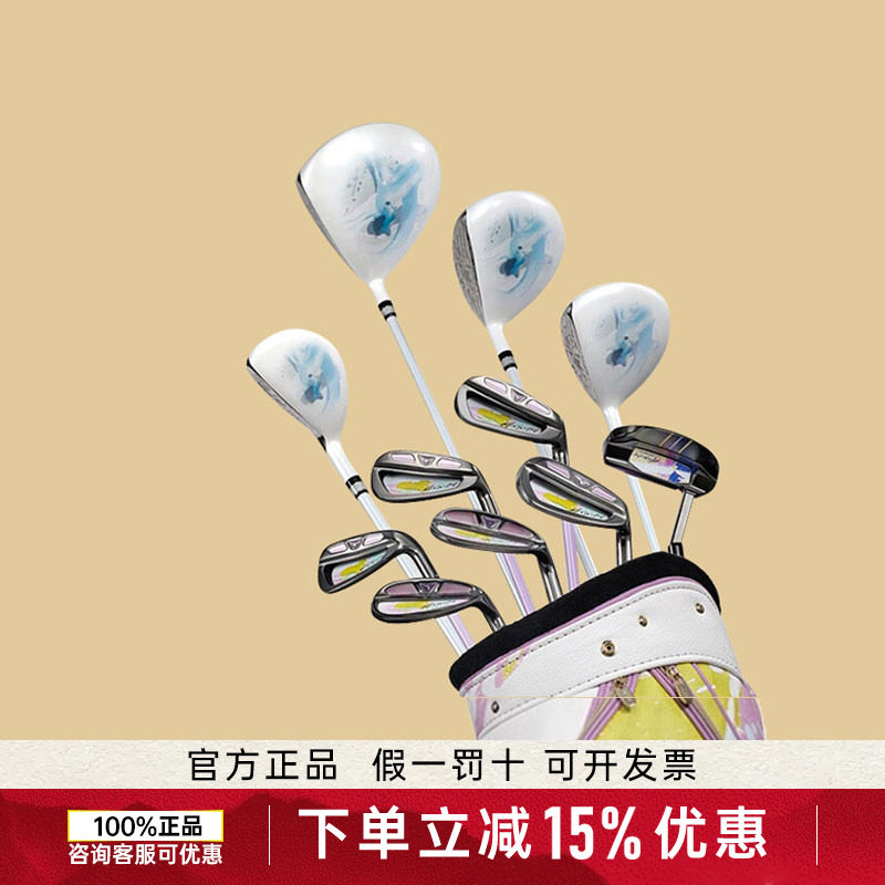 MAJESTY高尔夫球杆套杆女王杆图片