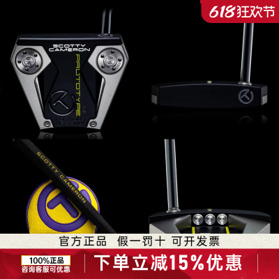 高尔夫推杆卡梅隆圈TSC