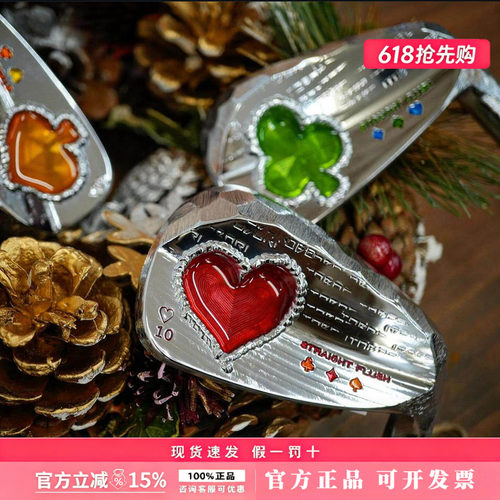 一刀雕高尔夫挖起杆扑克牌