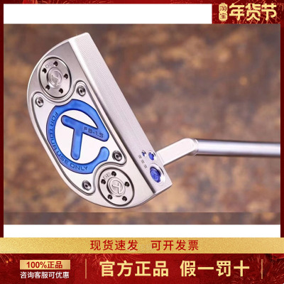 高尔夫推杆卡梅隆圈TSC