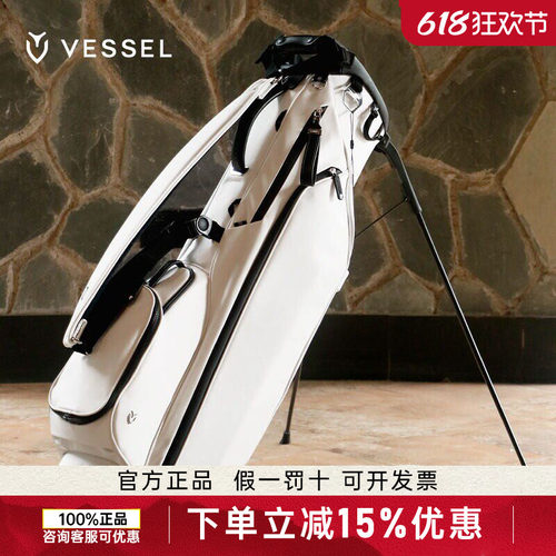 Vessel 26年高尔夫球包SUNDAYIV支架包7寸3格轻便易携带2.9KG枪包