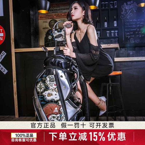 高尔夫球包男航海时代杆袋