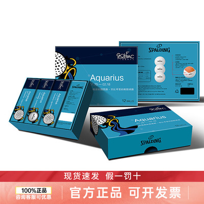 十二星座高尔夫球-水瓶座 12 Zoiac - Aquarius