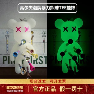 Xnells高尔夫潮牌暴力熊球tee收纳挂饰 球包挂件收纳配件下场必选