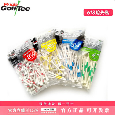SportsPride高尔夫球TEE球托