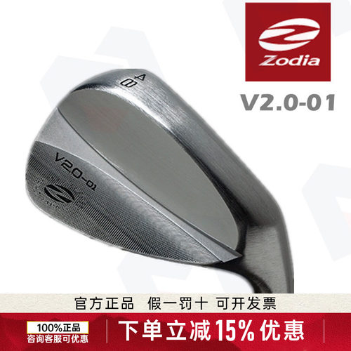 Zodia V20-1软铁挖起杆沙杆煅造杆头高尔夫球杆S20CTDX